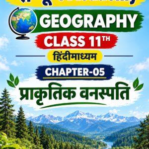 प्राकृतिक वनस्पति | Class 11 Geography | Chapter 05 | सम्पूर्ण Academy